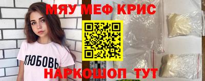 MESCALINE Ликино-Дулёво