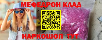кокаин перу Лесосибирск