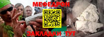 MESCALINE Ликино-Дулёво