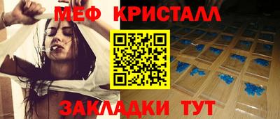 кокаин перу Лесосибирск