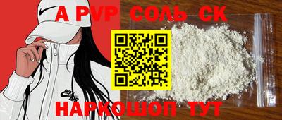 jwh Ливны