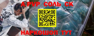jwh Ливны