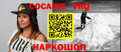 MESCALINE Ликино-Дулёво