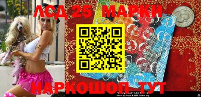 кокаин перу Лесосибирск