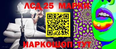 jwh Ливны