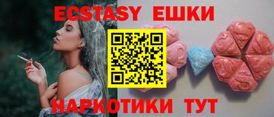 кокаин перу Лесосибирск