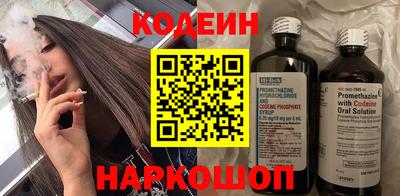 кокаин перу Лесосибирск