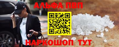 кокаин перу Лесосибирск