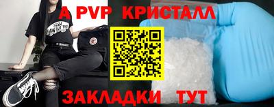 кокаин перу Лесосибирск
