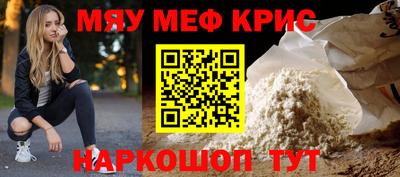MESCALINE Ликино-Дулёво