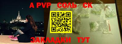 jwh Ливны
