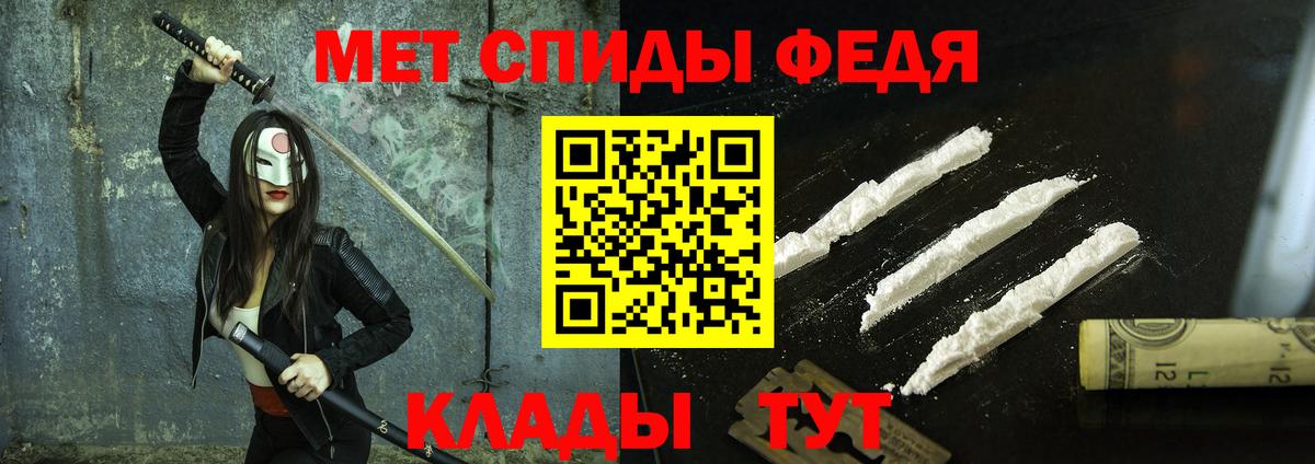 МЕТАМФЕТАМИН витя  МЕТАМФЕТАМИН витя  Вход с VPN  Златоуст 
