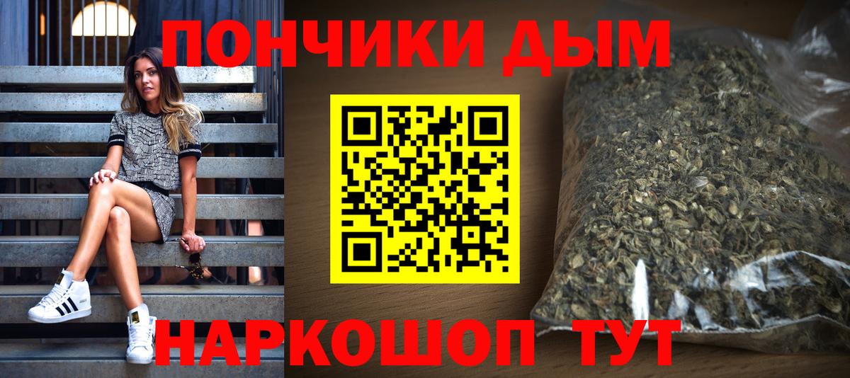 Бошки Шишки план Златоуст