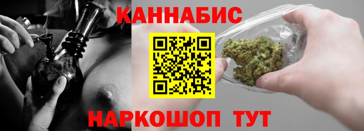 Шишки марихуана White Widow  МАРИХУАНА AK-47  Вход с VPN  Бошки марихуана семена  Златоуст  Бошки Шишки Ganja 