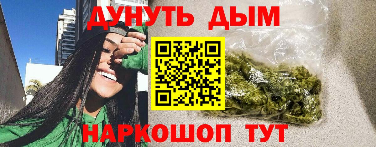 Метамфетамин  ГАШ  Канабис  Бошки Шишки  Меф МЯУ МЯУ кристаллы  ЭКСТАЗИ  Гашиш  КОКАИН  Златоуст  Вход с VPN 